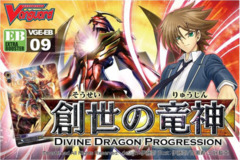 Divine Dragon Progression Booster Box (Black Friday)